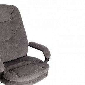 Кресло компьютерное Comfort LT в Сысерти - sysert.mebel24.online | фото 9