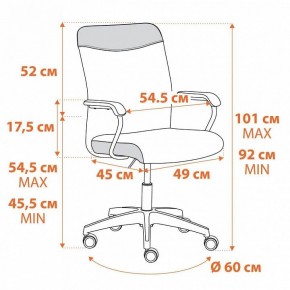 Кресло компьютерное Fly в Сысерти - sysert.mebel24.online | фото 10