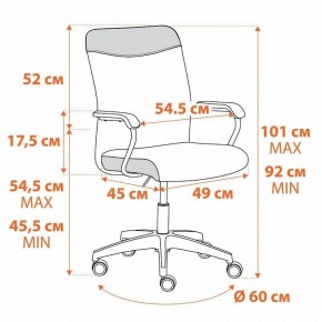 Кресло компьютерное Fly в Сысерти - sysert.mebel24.online | фото