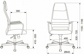 Кресло компьютерное KB-5M в Сысерти - sysert.mebel24.online | фото 10