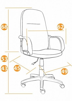 Кресло компьютерное Leader в Сысерти - sysert.mebel24.online | фото 10