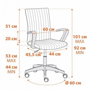 Кресло компьютерное Spark в Сысерти - sysert.mebel24.online | фото 12