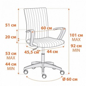 Кресло компьютерное Spark в Сысерти - sysert.mebel24.online | фото 10