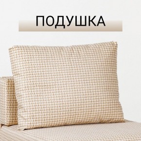 Кресло-кровать Нептун Ратибор светлый в Сысерти - sysert.mebel24.online | фото 8