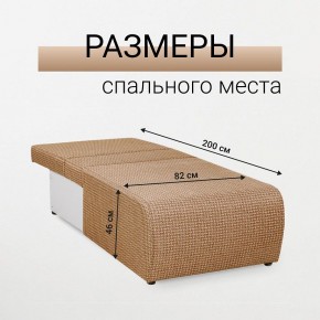 Кресло-кровать Нептун Ратибор темный в Сысерти - sysert.mebel24.online | фото 5