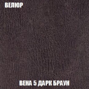 Кресло-кровать + Пуф Кристалл (ткань до 300) Боннель в Сысерти - sysert.mebel24.online | фото 10
