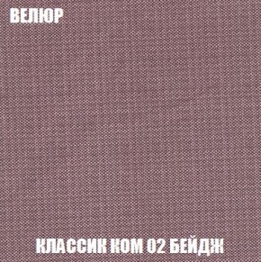 Кресло-кровать + Пуф Кристалл (ткань до 300) Боннель в Сысерти - sysert.mebel24.online | фото 11