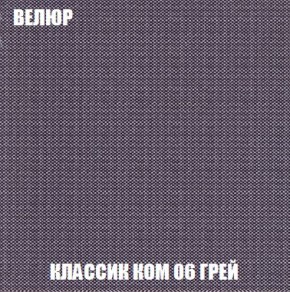 Кресло-кровать + Пуф Кристалл (ткань до 300) Боннель в Сысерти - sysert.mebel24.online | фото 12