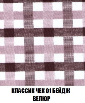 Кресло-кровать + Пуф Кристалл (ткань до 300) Боннель в Сысерти - sysert.mebel24.online | фото 13