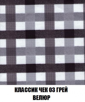 Кресло-кровать + Пуф Кристалл (ткань до 300) Боннель в Сысерти - sysert.mebel24.online | фото 14