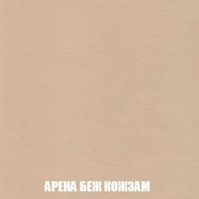 Кресло-кровать + Пуф Кристалл (ткань до 300) Боннель в Сысерти - sysert.mebel24.online | фото 15