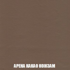 Кресло-кровать + Пуф Кристалл (ткань до 300) Боннель в Сысерти - sysert.mebel24.online | фото 19