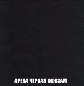 Кресло-кровать + Пуф Кристалл (ткань до 300) Боннель в Сысерти - sysert.mebel24.online | фото 23