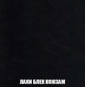 Кресло-кровать + Пуф Кристалл (ткань до 300) Боннель в Сысерти - sysert.mebel24.online | фото 24