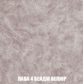 Кресло-кровать + Пуф Кристалл (ткань до 300) Боннель в Сысерти - sysert.mebel24.online | фото 29