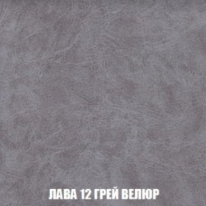 Кресло-кровать + Пуф Кристалл (ткань до 300) Боннель в Сысерти - sysert.mebel24.online | фото 31