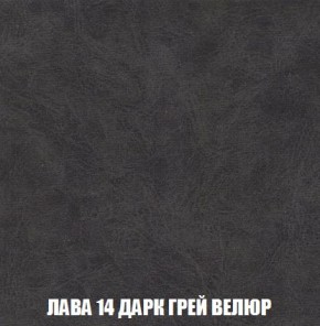 Кресло-кровать + Пуф Кристалл (ткань до 300) Боннель в Сысерти - sysert.mebel24.online | фото 32