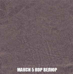 Кресло-кровать + Пуф Кристалл (ткань до 300) Боннель в Сысерти - sysert.mebel24.online | фото 34