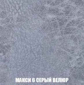 Кресло-кровать + Пуф Кристалл (ткань до 300) Боннель в Сысерти - sysert.mebel24.online | фото 35