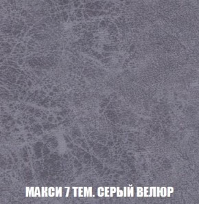 Кресло-кровать + Пуф Кристалл (ткань до 300) Боннель в Сысерти - sysert.mebel24.online | фото 36