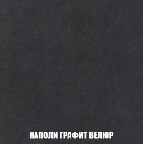 Кресло-кровать + Пуф Кристалл (ткань до 300) Боннель в Сысерти - sysert.mebel24.online | фото 39