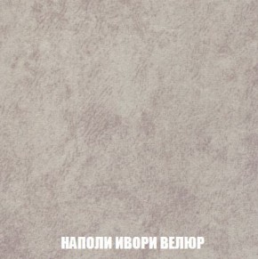 Кресло-кровать + Пуф Кристалл (ткань до 300) Боннель в Сысерти - sysert.mebel24.online | фото 40