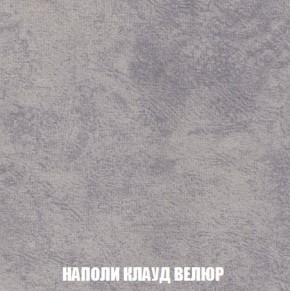 Кресло-кровать + Пуф Кристалл (ткань до 300) Боннель в Сысерти - sysert.mebel24.online | фото 41