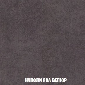 Кресло-кровать + Пуф Кристалл (ткань до 300) Боннель в Сысерти - sysert.mebel24.online | фото 42