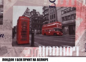 Кресло-кровать + Пуф Кристалл (ткань до 300) Боннель в Сысерти - sysert.mebel24.online | фото 46