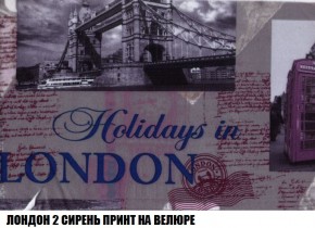 Кресло-кровать + Пуф Кристалл (ткань до 300) Боннель в Сысерти - sysert.mebel24.online | фото 47