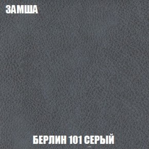 Кресло-кровать + Пуф Кристалл (ткань до 300) Боннель в Сысерти - sysert.mebel24.online | фото 5