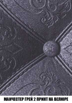 Кресло-кровать + Пуф Кристалл (ткань до 300) Боннель в Сысерти - sysert.mebel24.online | фото 51