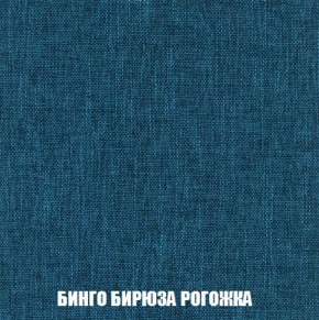 Кресло-кровать + Пуф Кристалл (ткань до 300) Боннель в Сысерти - sysert.mebel24.online | фото 57