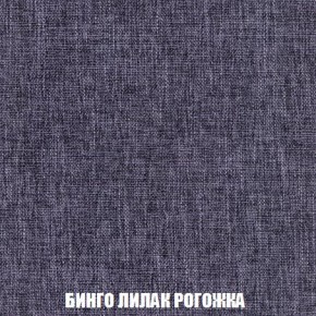 Кресло-кровать + Пуф Кристалл (ткань до 300) Боннель в Сысерти - sysert.mebel24.online | фото 59