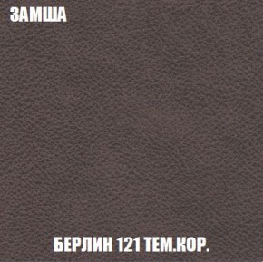 Кресло-кровать + Пуф Кристалл (ткань до 300) Боннель в Сысерти - sysert.mebel24.online | фото 6