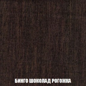 Кресло-кровать + Пуф Кристалл (ткань до 300) Боннель в Сысерти - sysert.mebel24.online | фото 60