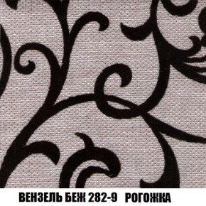 Кресло-кровать + Пуф Кристалл (ткань до 300) Боннель в Сысерти - sysert.mebel24.online | фото 61