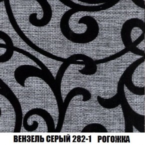 Кресло-кровать + Пуф Кристалл (ткань до 300) Боннель в Сысерти - sysert.mebel24.online | фото 62