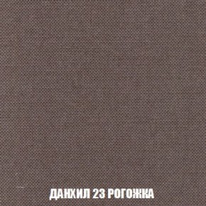 Кресло-кровать + Пуф Кристалл (ткань до 300) Боннель в Сысерти - sysert.mebel24.online | фото 63