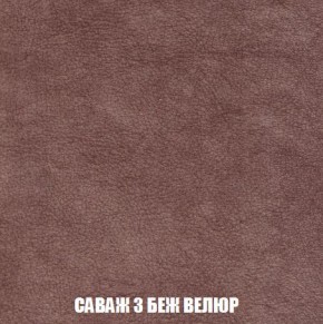Кресло-кровать + Пуф Кристалл (ткань до 300) Боннель в Сысерти - sysert.mebel24.online | фото 70