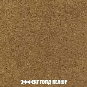 Кресло-кровать + Пуф Кристалл (ткань до 300) Боннель в Сысерти - sysert.mebel24.online | фото 73