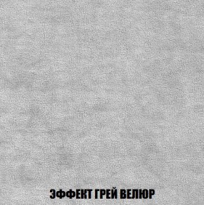 Кресло-кровать + Пуф Кристалл (ткань до 300) Боннель в Сысерти - sysert.mebel24.online | фото 74