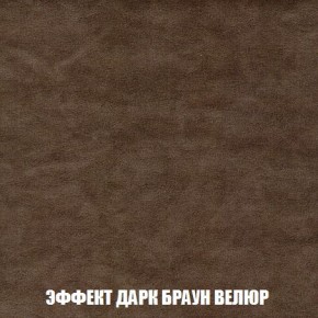 Кресло-кровать + Пуф Кристалл (ткань до 300) Боннель в Сысерти - sysert.mebel24.online | фото 75