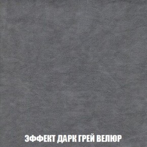 Кресло-кровать + Пуф Кристалл (ткань до 300) Боннель в Сысерти - sysert.mebel24.online | фото 76