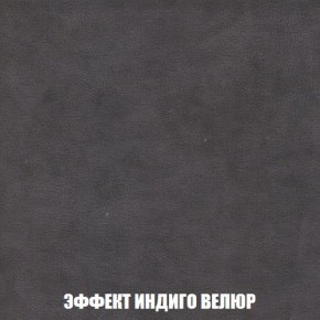 Кресло-кровать + Пуф Кристалл (ткань до 300) Боннель в Сысерти - sysert.mebel24.online | фото 77
