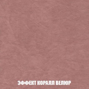 Кресло-кровать + Пуф Кристалл (ткань до 300) Боннель в Сысерти - sysert.mebel24.online | фото 78