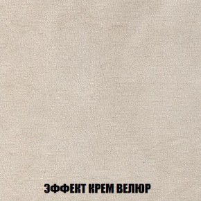Кресло-кровать + Пуф Кристалл (ткань до 300) Боннель в Сысерти - sysert.mebel24.online | фото 79