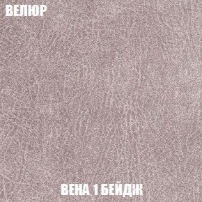 Кресло-кровать + Пуф Кристалл (ткань до 300) Боннель в Сысерти - sysert.mebel24.online | фото 8