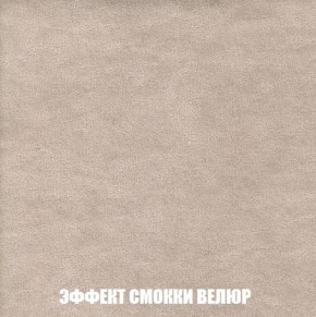 Кресло-кровать + Пуф Кристалл (ткань до 300) Боннель в Сысерти - sysert.mebel24.online | фото 82