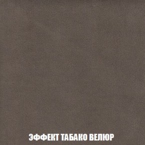 Кресло-кровать + Пуф Кристалл (ткань до 300) Боннель в Сысерти - sysert.mebel24.online | фото 83